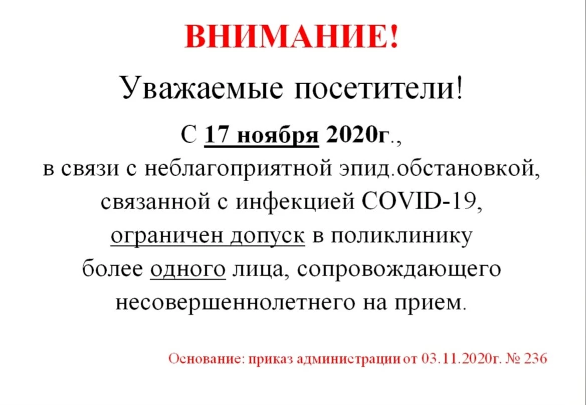 Мурманская городская детская поликлиника №5: запись на прием, телефон,  адрес, отзывы цены и скидки на InfoDoctor.ru